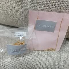 アクセサリー2点セットの画像