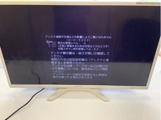 ＊ORION オリオン 32型 液晶テレビ BKS32W4 LC-018 B-CASカード付き リモコン欠品 通電確認済み 2016年製
