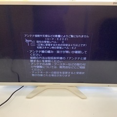 ＊ORION オリオン 32型 液晶テレビ BKS32W4 LC...