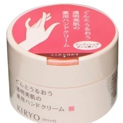 資生堂ハンドクリーム