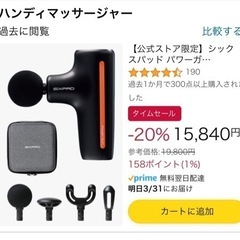 携帯電話/スマホ 携帯アクセサリー