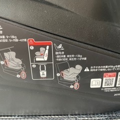 エールべべ　クルット4i チャイルドシートの画像