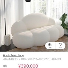 家具 カーテン、ブラインド