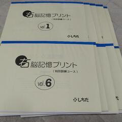 七田式のCD