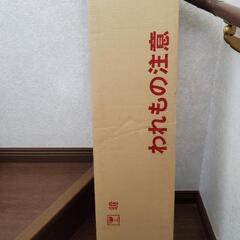 半額以下  新品未開封 壁掛けスタイリッシュミラー  (画像4枚...