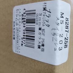 半額以下  新品未開封 壁掛けスタイリッシュミラー  (画像4枚目 サイズ要確認)の画像