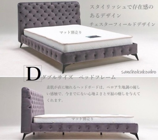 レガリア キングスダウン ロイヤリティ ダブルマットレス