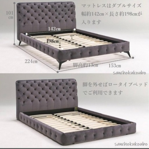 値下げ中】レガリア キングスダウン ロイヤリティ ダブルベッド