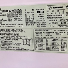 故障品　冷蔵庫　シャープ　無料の画像