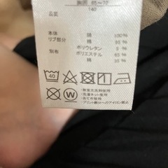 長袖　　　140センチの画像