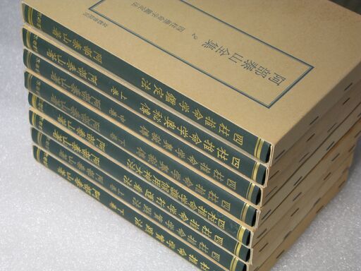 阿部泰山全集 第2巻 ～ 9巻