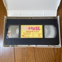VHS ドラえもん　映画2本＋未使用テープの画像