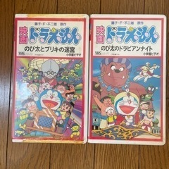 VHS ドラえもん　映画2本＋未使用テープ