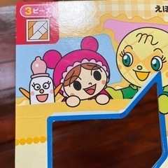 おもちゃ パズルの画像