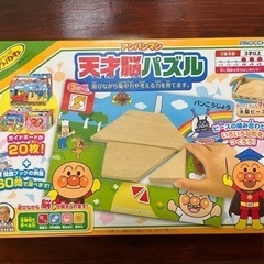 おもちゃ パズルの画像
