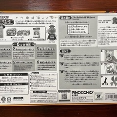 おもちゃ パズルの画像