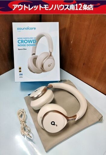 アンカー Soundcore Space One ヘッドホン Anker  音出し確認済み A3035021 ホワイト 札幌市 中央区 南12条店