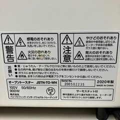 I2403-908 パン・パシフィック・インターナショナル オーブントースター JSTN-TO-WH 2020年製 通電確認済み 汚れあり 中古の画像