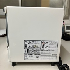 I2403-908 パン・パシフィック・インターナショナル オーブントースター JSTN-TO-WH 2020年製 通電確認済み 汚れあり 中古の画像