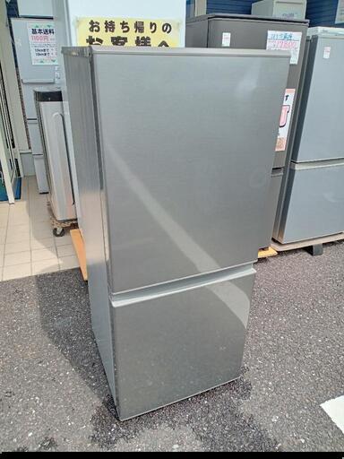 ★【アクア】2ドア冷蔵庫［AQR-13M］2022年製　キッチン家電 【3か月保証付き★配達に設置込】 自社配送時代引き可※現金、クレジット、スマホ決済対応※