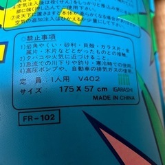 （値下げ！）レジャー用品の画像