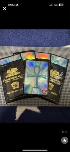 遊戯王 スリーブ