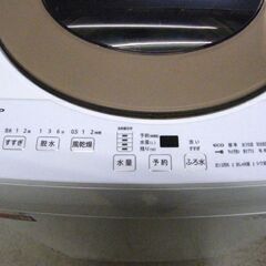 シャープ 洗濯機 10㎏ ES-GV10E-T 2021年製 インバーター 低騒音 大容量 SHARP ステンレス穴なし槽 札幌 厚別店の画像