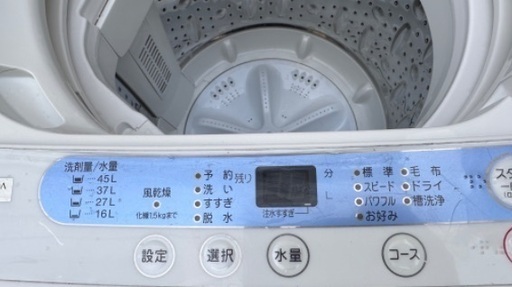 洗濯機62 ヤマダ電機 2016年製 5kg 大阪市内配達無料 設置動作確認込み 保管場所での引取は値引きします