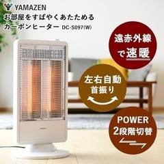家電 季節、空調家電 遠赤外線ヒーターの画像