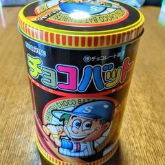 チョコバット空缶
