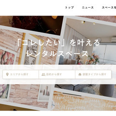 気軽にご連絡ください！主婦・学生・副業・フリーター大募集！【完全...