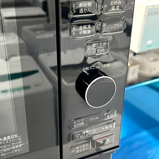 Panasonic/パナソニック オーブンレンジ NE-MS266 2020年製 角皿つき 動作確認済み