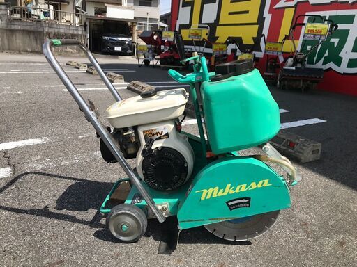 【エコツール岡崎岩津店】☆MIKASA/三笠 コンクリートカッター MCD-012   ITAXAL0T1HRF【愛知県/岡崎市/工具】