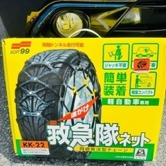 車のパーツ メンテナンス用品