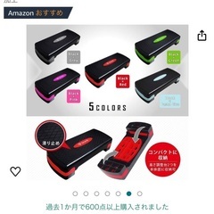 グロング GronG ステップ台 踏み台昇降運動 4段階調整 滑り止め加工の画像