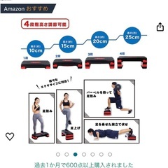 グロング GronG ステップ台 踏み台昇降運動 4段階調整 滑り止め加工の画像