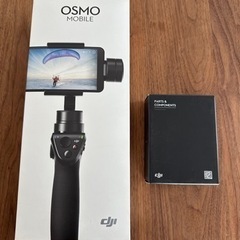 DJI OSMO MOBILE