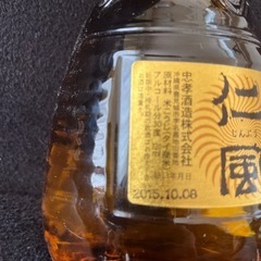 泡盛の画像