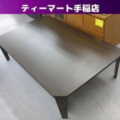 ニトリ 折りたたみテーブル 幅120×奥行75×高さ32.4cm...