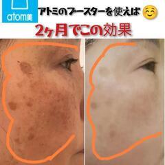 50代からの本気の肌改善