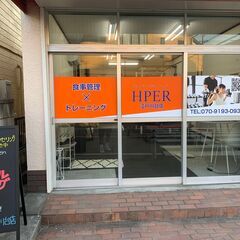格安　パーソナルトレーニングジムの画像