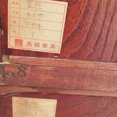 ケヤキ 箪笥 茶箪笥 欅 室町 昭和アンティーク家具 茶棚の画像