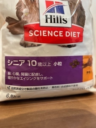 小型犬フード?