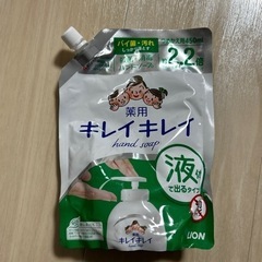 【30日まで募集】ハンドソープディスペンサー　キレイキレイ詰め替え40％付きの画像