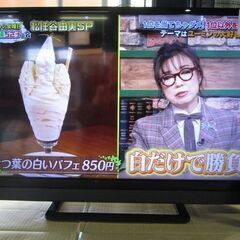 テレビが入荷しました