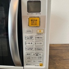 【3/30取りに来て頂ける方】SHARP製オーブンレンジの画像