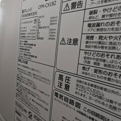 家電 キッチン家電 電子レンジの画像