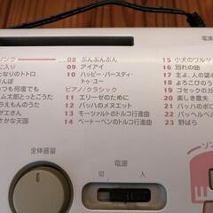 取引決まりました　楽器 キーボードの画像