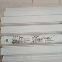【済】　風呂ふた　蓋　新品です　4/27迄の画像
