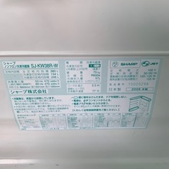 【受渡済】SHARP 5ドア冷蔵庫　両開き　自動製氷機能付き　　　の画像
